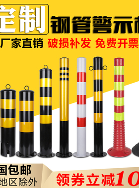 警示柱加厚钢管防护栏杆分道路地桩固定桩隔离柱路障铁立柱防撞柱