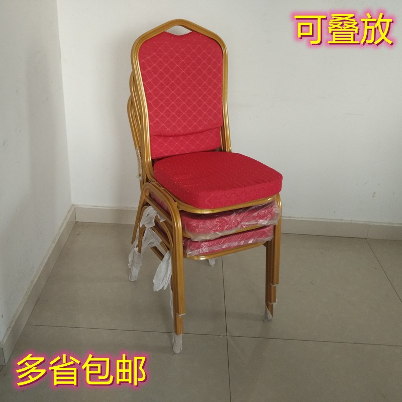 酒店椅子将军椅宴会椅婚庆皇冠贵宾椅会议活动培训椅酒店大圆桌椅