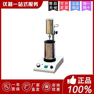 常州国宇FJ-200高速分散均质机 实验室搅拌器 25000转/分 185W瓦