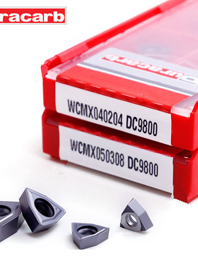 WCMX06T308 DC9800杜龙卡浦U钻刀片WCMX030204 WCMX080412 DC9800