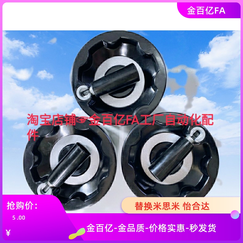 HAN11-D80/D100/D125/D160/d200/15可折叠12手轮HAM31-D63/10/E14
