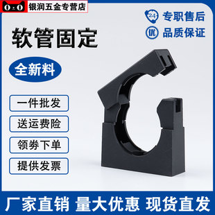 塑料波纹管固定支架尼龙软管固定座塑料支架AD21.2 AD25