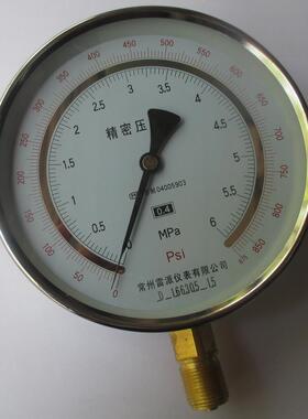 天然气压力表 精密压力表 yb-150-a 0-6MPA 0-875PSI 可以检测