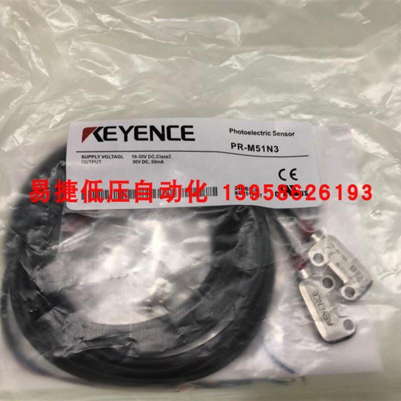 PR-M51N3 对射光电开关 原装正品 现货