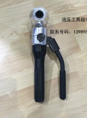 ZUPPER/巨力液压开孔器 TPA-8开孔打孔液压工具机器手动铜铝铁板1