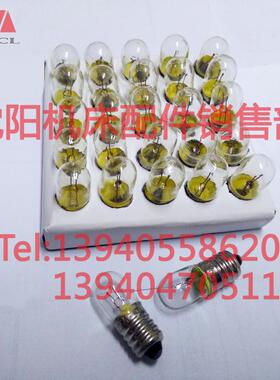 沈阳机床CA6140 CA6150刻度盘小灯泡6.3V 0.15A低压螺口指示灯泡