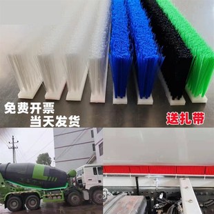 混凝土水泥搅拌车罐体清洁毛刷软毛不伤车漆罐车刷子除尘长毛条刷