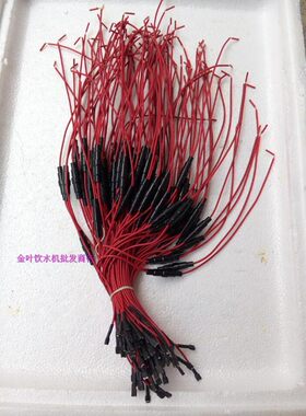 立式台式冷热型饮水机配件 全新5*20mm电源保险管套 含5A保险