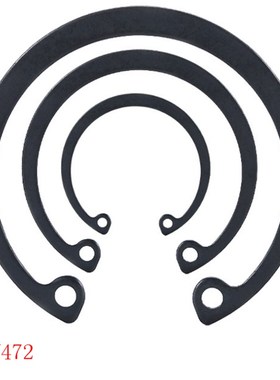 DIN472德标孔用挡圈内卡优质65锰钢内卡簧40mm-100mm【每份10只】