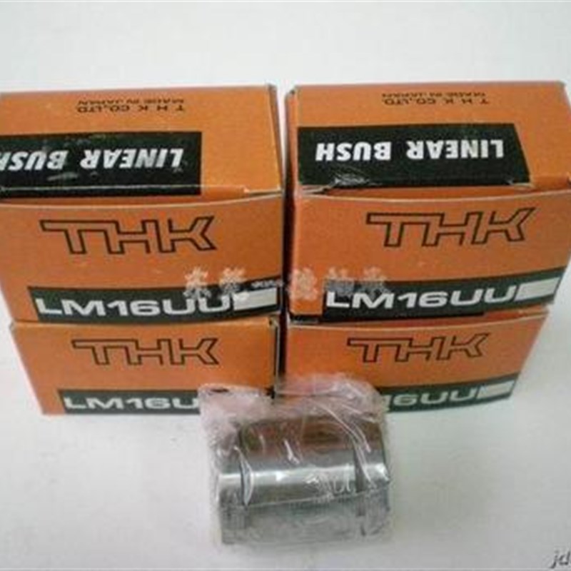 进口直线轴承 【THK直线轴承】 LME16UU 尺寸:16*26*36mm