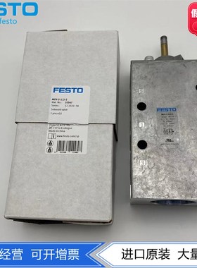 FESTO费斯托两位五通单控电磁阀MFH-5-1/2-S 35547 全新现货正品