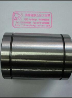 直线轴承LM60UU,内径:60MM