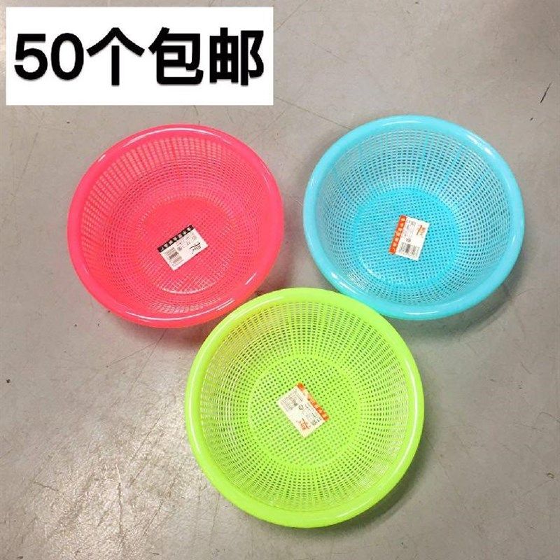 小号漏筐塑料筐娄子厨房洗菜篮配货箩筐圆形收纳筐果盆水果盆过滤