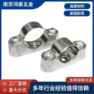 铝合金离墙码 马鞍卡 离墙卡 镀锌管管卡 元宝卡 骑马卡 明装管卡