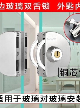 304方形玻璃门锁 无框推拉门单开双开单门双门商铺大门办公室