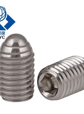 球头柱塞 定位珠ZAF03/04-M3/M4/M5/M6/M8/M10/M12/M16