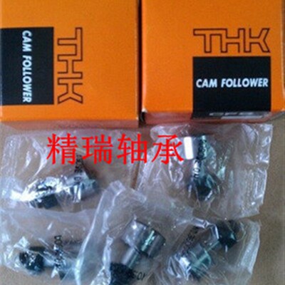 【日本THK正品保证】凸轮滚针轴承THK滚轮轴承THKCF3UURA