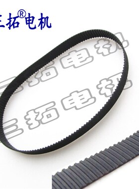 60-330 MXL型同步带,节距2.032mm  宽10mm 步进电机同步轮带 全