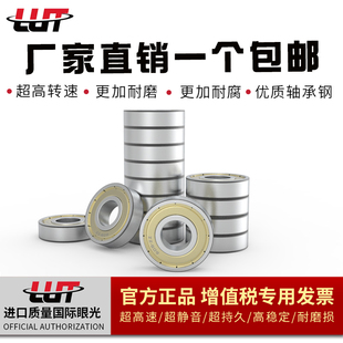 6303 6304 6305 瓦房店轴承6300 6307RS 6302 6306 6301