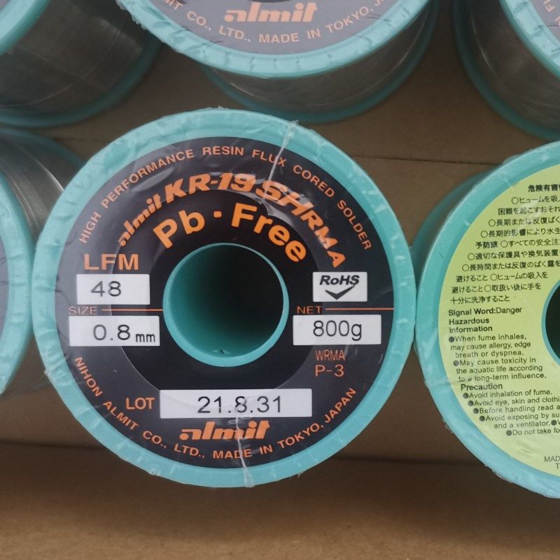 日本ALMIT阿米特KR-19SHRMA焊锡线LFM48 0.65  0.8 1.0音响锡丝,标准件/零部件/工业耗材,输送带/传送带,淘宝优惠券,粉丝福利购,淘宝优惠卷
