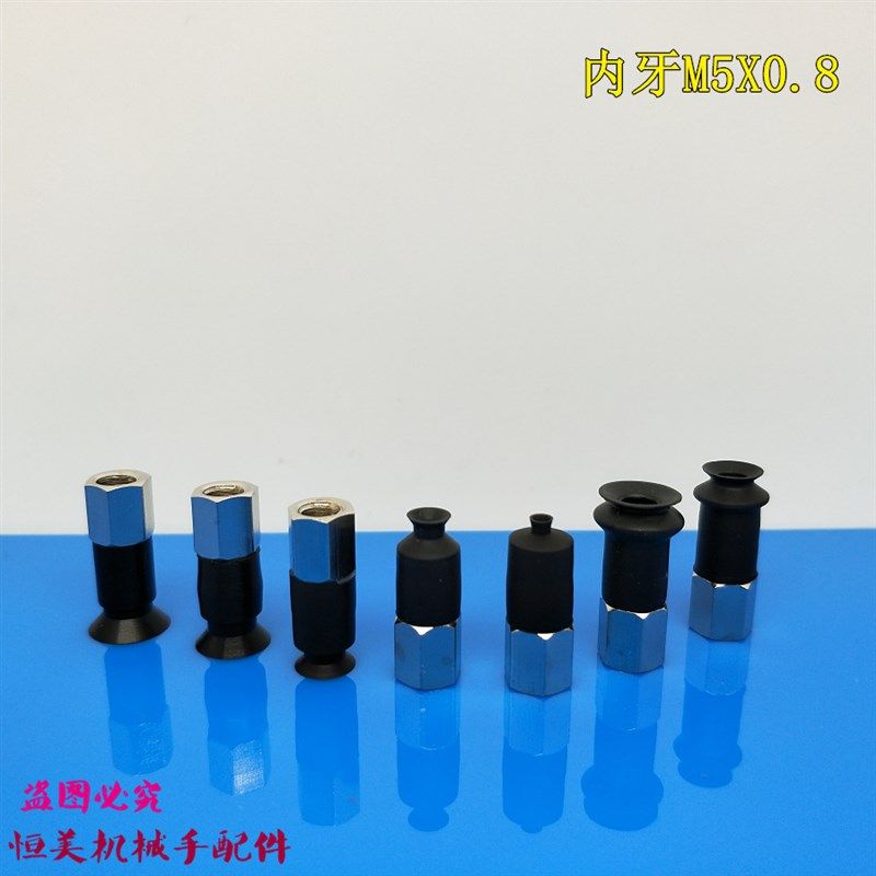 SMC型真空吸盘 ZP2-B06CS/B07CS/08CS ZP2-B06CN 07CN 08CN-A5-B5