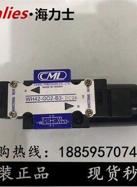 全懋CML电磁阀WE42-G02-B2-A240 WE42-G02-B3-D24 B11B B8 B60B A