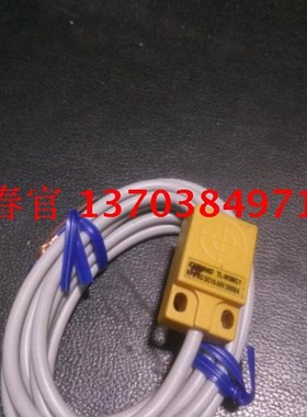 乐清市和工电气有限公司 扁接近开关 TL-W5MC1 NPN