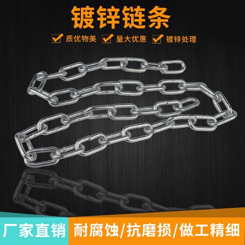 镀锌铁链条牵引绳铁链焊接金属链子狗链晾衣服铁链挂灯锁链