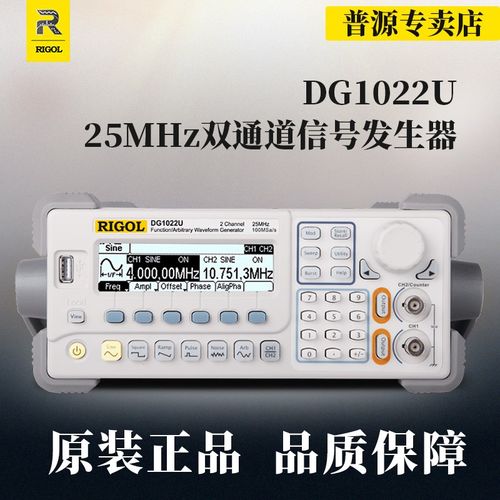 RIGOL普源DG1022U/DG1022Z/DG1032Z/1062Z函数任意波形信号发生器