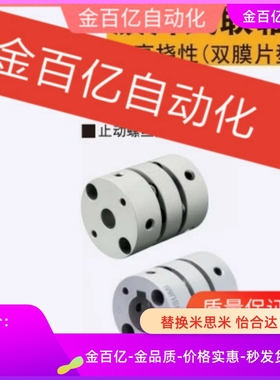 16GCPW33/GCPSWK20/26/39-6/8/10/12/14/15联轴器GCPS29/GCPWWK22