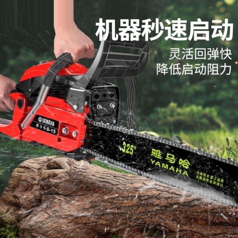 新雅马大功率哈汽油锯9980进口德国原装家用小型便携手提伐木电锯,橡塑材料及制品,塑料盒/塑料箱/塑料柜,淘宝优惠券,粉丝福利购,淘宝优惠卷