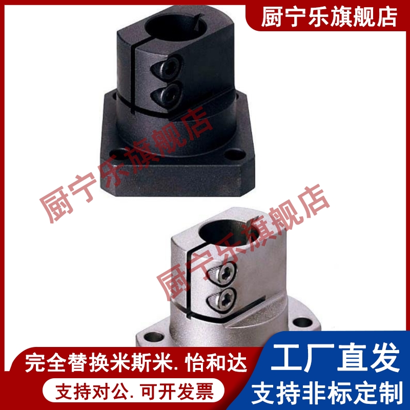 固定座 轴支座TLSB TLSM KLSB KLSM10 12 15 16 20 25 30 35 40