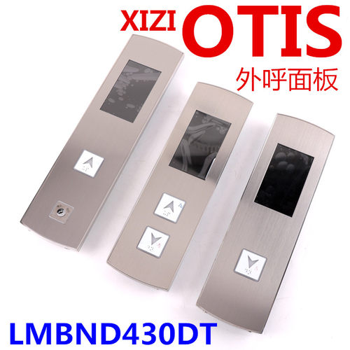 适用于OTIS西子奥的斯电梯LMBND430DT HBP12-BND外呼显示板带锁