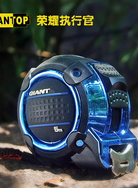 正品GIANT5米设计师专业重型钢卷尺 公制高精度测量工具 包邮