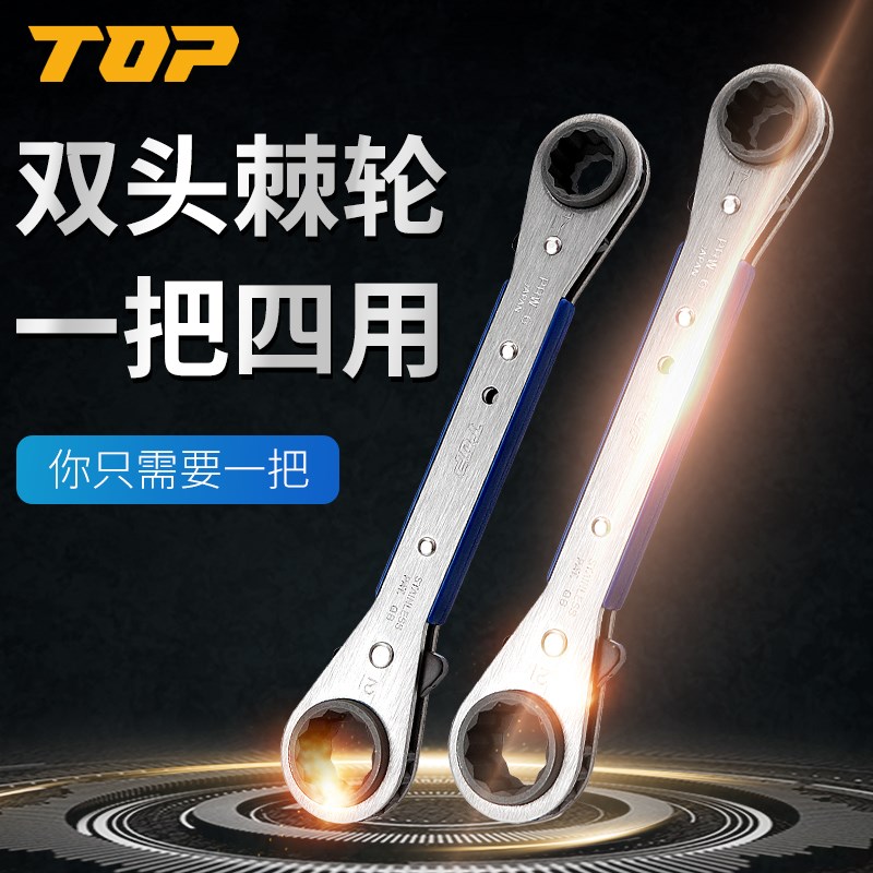 日本TOP棘轮梅花扳手PRW-1 2 3 4 5 6 7进口快速多功能扳手工具