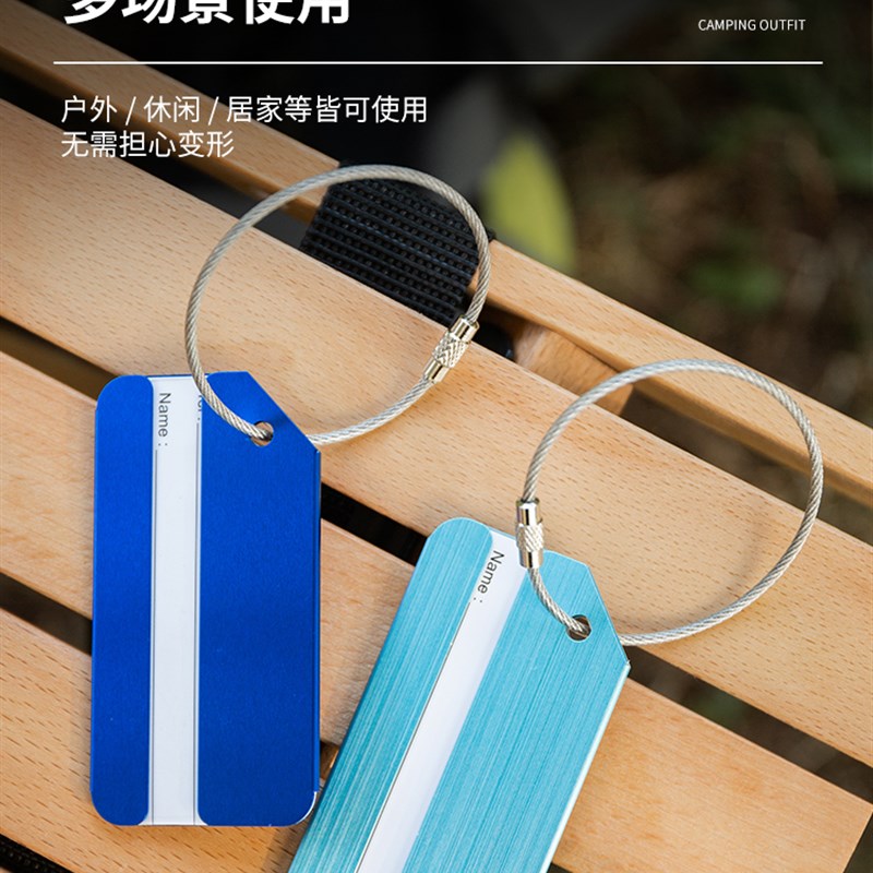 行李箱挂牌吊防丢信息标记识别贴条姓名电话旅行登飞机托运包