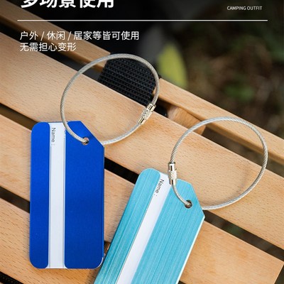 行李箱挂牌吊防丢信息标记识别贴条姓名电话旅行登飞机托运包