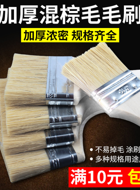 猪鬃毛刷子工业用油漆刷长柄乳胶漆涂料刷软毛清洁棕毛刷油漆刷子