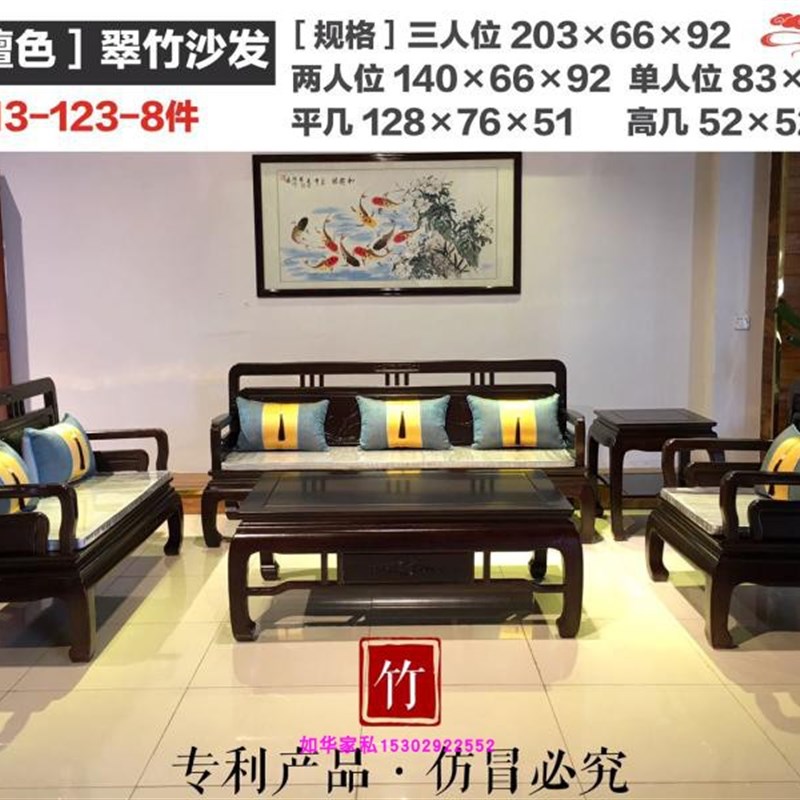 红木沙发菠罗格黑檀色沙发红木家具组合实木五件套沙发特价