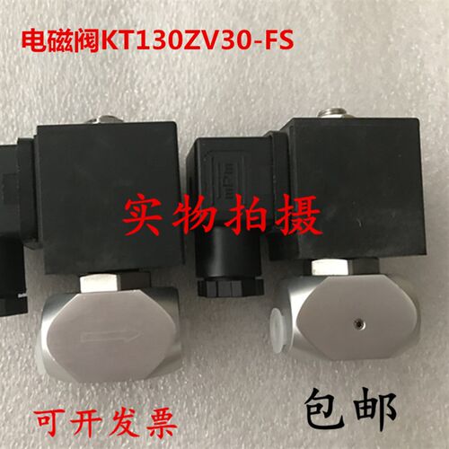 ODE空压机电磁阀KT130ZV30-FS浪潮巨风进气加载电磁阀BDA220V