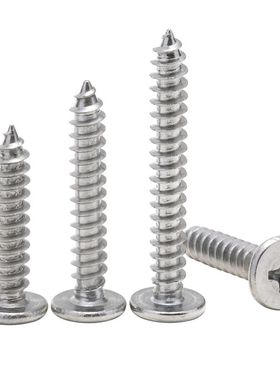 304不锈钢薄平头自攻螺丝超薄头CAm2m3m4m5m6十字大头扁头自攻钉