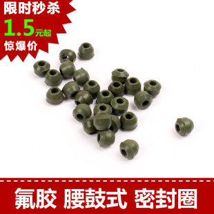 氟胶 密封 垫片 鼓型 3mm 2mm 6mm O型圈 气路 色谱配件 实验室