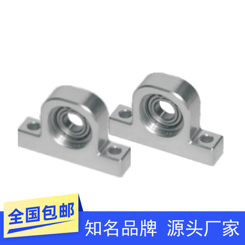 带座轴承单轴承T型圆角BHJ01-608 6900 6901 6000ZZ-20 25 30 40