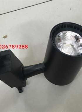 品士LED15W轨道灯直筒形LED导轨灯圆筒轨道COB射灯LED15W导轨灯