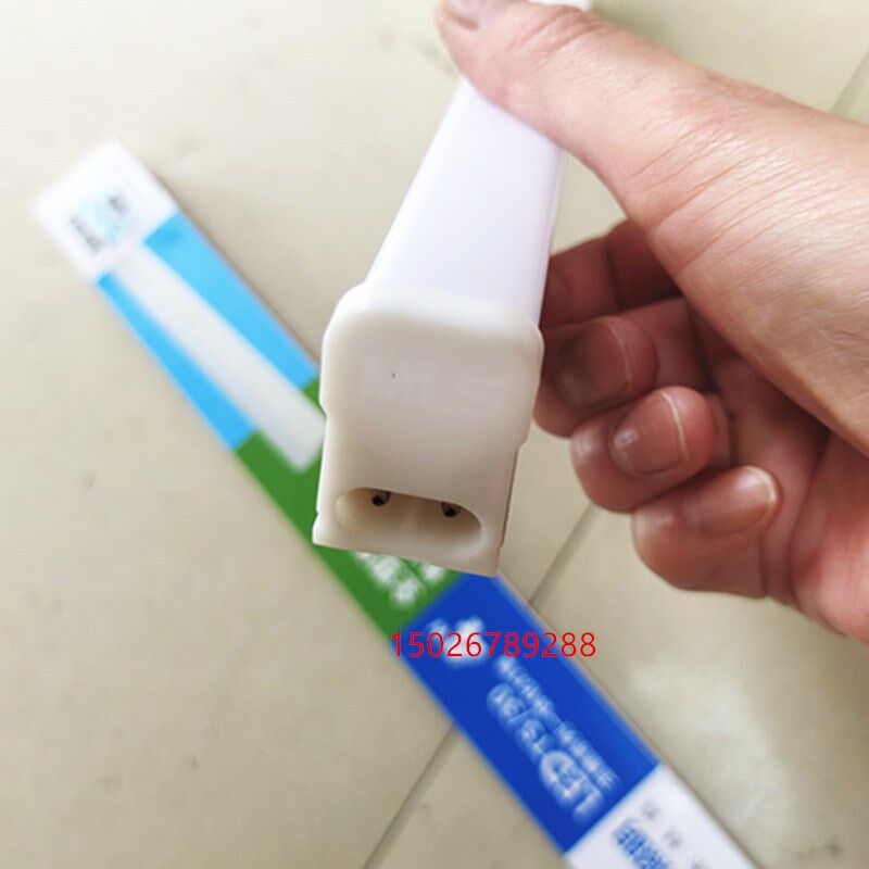 MLS LED T5玉鹿系列一体化灯光16W14W12W8W4W灯管二眼插口T5LED管