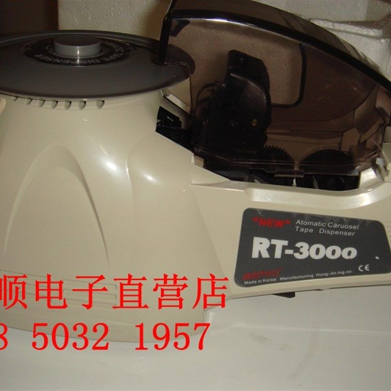 RT-3000 ZCUT-8 HJ-3 110V全自动胶纸机配件裁切机圆盘胶带切割机,金属材料及制品,金属丝/绳/缆,淘宝优惠券,粉丝福利购,淘宝优惠卷