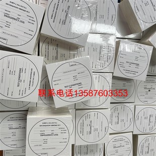 TABER S-36贴纸 磨耐机专用不干胶试件标签TEST CONDITIONS S36