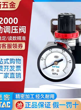 亚德客调压阀BR2000JN减压阀气源空气气压调节阀BR30004000调气阀