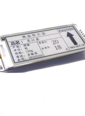 2.90寸黑白 电子墨水屏 SPI  货架标签 Epaper 电子纸屏模块