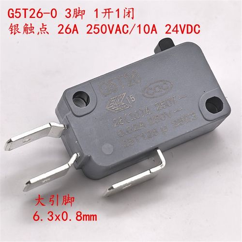 Unionwell银触点G5T26-0行程限位微动开关3脚1开1闭26A250VAC